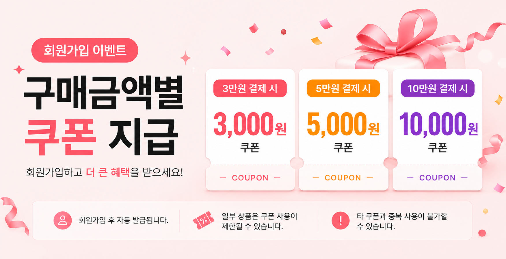 메인배너