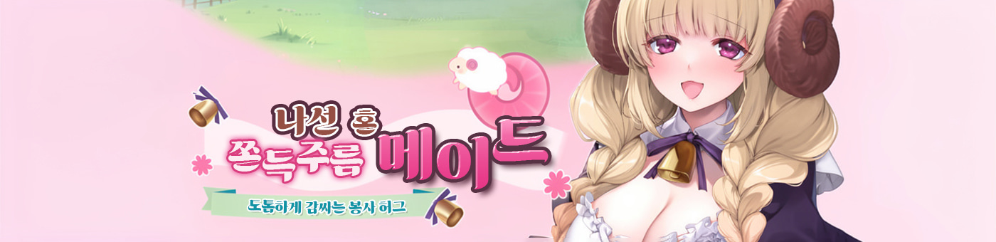 메인배너